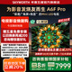 創(chuàng)維電視85A6F Pro 85英寸智能平板電視機(jī)2880分區(qū)QD-Mini LED 內(nèi)置回音壁液晶游戲 家電國家補(bǔ)貼20% 85英寸 【贈(zèng)免費(fèi)安裝】