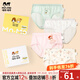 瑁恩·瑁愛(ài)（Mn·Mo）兒童內(nèi)褲女童莫代爾平角短褲四季輕薄小中大童4條裝組合 女童15三角 4條 140 建議51-65斤