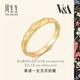 周生生（CHOW SANG SANG）k金戒指18k金博物館系列情詩對戒男款93127R 18圈