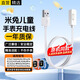 十閃 小米米兔充電線兒童電話手表充電器7/7XC7A/6C/5C/升級版/5X/2S/3/4C/4X小尋充電線Y2/S3/X3