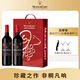 木桐嘉棣（MOUTON CADET）紅葡萄酒 750ml*2雙支禮盒裝 法國進口紅酒 
