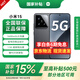 小米15 Xiaomi 15 【國家補(bǔ)貼15%】 徠卡光學(xué)Summilux高速鏡頭 驍龍8至尊版移動(dòng)平臺(tái)5G手機(jī) 16GB+512GB 黑色 官方標(biāo)配 全網(wǎng)通