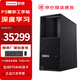 聯(lián)想Thinkstation【P3圖形工作站】深度學(xué)習(xí)主機 i9-14900K/128G/1T固+4T/RTX4090D/ DeepSeek一體機