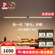 Paulmann P德國(guó)柏曼護(hù)眼餐廳吊燈全光譜一字長(zhǎng)條餐桌吧臺(tái)LED燈具簡(jiǎn)約智能 [1米長(zhǎng) 雅光黑]手掃調(diào)光-4000K
