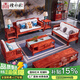 檀永林 紅木家具緬甸花梨（學(xué)名：大果紫檀）實木沙發(fā)全套新中式沙發(fā)緬I花客廳家具 六件套 定金付清尾款發(fā)貨