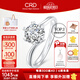 CRD克徠帝【七夕禮物】鉆戒女鉑金鉆石戒指訂婚結(jié)婚戒指扭臂六爪 心花怒放【G0792E】 【臻選】30分F-G色SI