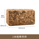 番易椰磚A1va401-營(yíng)養土椰糠粗椰殼通用型陽(yáng)臺養花種菜多肉基質(zhì)土壤 1塊粗椰殼磚
