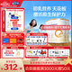 合生元（BIOSTIME）派星 幼兒配方奶粉 3段(12-36個(gè)月) 新國(guó)標(biāo) 800克*4罐