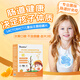 Aneoktur牛脾肽調(diào)理脾胃增強(qiáng)兒童免疫力口服液脾氨肽沖泡提高抵抗力 【滋潤(rùn)脾胃】3g*25包*1盒