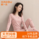 新一步（XINYIBU）【7A抗菌】純棉秋衣秋褲女士秋冬印花柔軟舒適打底衫保暖內(nèi)衣套裝 1933詩語粉 L 建議160-165cm，90-110斤