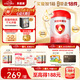貝因美【重磅煥新】愛加12-36月幼兒奶粉3段800g HMO+OPN+乳鐵蛋白