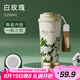 山點(diǎn)水保溫杯男女士高顏值水杯陶瓷內(nèi)膽咖啡杯學(xué)生雙飲吸管杯七夕禮物