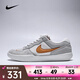 耐克 （NIKE）2025年男女NIKE SB FORCE 58戶外鞋 DV5477-007 41