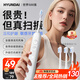 HYUNDAI新一代掃振電動(dòng)牙刷成人情侶禮物 智能深度清潔護齦牙刷便攜閃充不打牙 生日情人節禮物送男友女友 爆款推薦 2025微振不過(guò)敏 陶瓷白