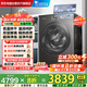 小天鵝（LittleSwan）滾筒洗衣機全自動(dòng)家用 小烏梅2.0超薄 10公斤大容量 帶烘干洗烘一體 以舊換新 家電國家補貼20% 