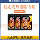 小林制藥暖寶寶膝肘兼用6+2片 貼合關(guān)節(jié)持久發(fā)熱 防寒暖身貼 【3包】6+2片*3
