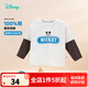迪士尼寶寶（Disney Baby）迪士尼寶寶童裝長(zhǎng)袖T恤衛(wèi)衣男女兒童時(shí)尚舒適休閑百搭柔暖透氣 ZD3DS036本白 110