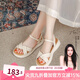 達(dá)芙妮官方?jīng)鲂降装俅钚优?025新款夏季軟底舒適一字帶涼鞋女 米白色【軟底舒適3.5CM】 37