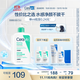 適樂(lè )膚（CeraVe）氨基酸潔面啫喱473ml溫和清潔控油泡沫混油性洗面奶男士女士