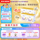 雀巢（Nestle）舒宜能恩3段1200g （12-36月）A2 HMO奶粉整箱原能恩升級舒宜能恩