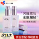 VDL清晰亮膚妝前乳vdl貝殼提亮液提亮修飾膚色珠光打底保濕薇蒂艾兒 經(jīng)典款貝殼提亮液30ml×2