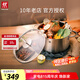 雙立人湯鍋蒸鍋家用不銹鋼燉煮鍋雙耳煲湯燜鍋煮粥燃?xì)怆姶艩t Nova Plus湯鍋 20cm