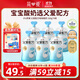 簡愛父愛配方 兒童酸奶0%蔗糖原味100g*6袋 無蔗糖寶寶酸奶早餐下午茶