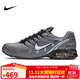 耐克NIKE休閑鞋男氣墊減震AIR MAX TORCH 4運動(dòng)鞋343846-012灰白42