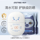 柳絲木兒童防曬乳寶寶專研護膚級防曬清水可卸清爽質(zhì)地SPF30+ 保濕兒童防曬40g+補水面膜2片