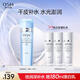 歐詩漫珍珠水活奇跡智慧水補水保濕爽膚水濕敷 倍潤款160ml
