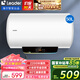 海爾（Haier）電熱水器50/60/80升電儲水式數(shù)顯家用洗澡速熱水器小體積專利防電墻免費上門安裝 LT 50L 2200W 金剛三層膽丨鉬金加熱管