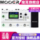 MOOER魔耳電吉他綜合效果器IR采樣箱體模擬錄音單塊 GE250+原裝包或航空箱+大禮包