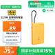vivo iQOO 22.5W 自帶線充電寶 10000mAh 3C認(rèn)證可上飛機(jī) 跨品牌快充兼容 適配蘋果華為小米o(hù)ppo