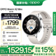 OPPO Watch X2 Mini 皓月銀【國家補貼15%】孫穎莎同款 oppo手表男女eSIM NFC 全智能運動健康手表學生