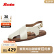 Bata包頭涼鞋女2025夏商場(chǎng)羊皮羅馬涼鞋ARP35BL5 米白 37