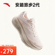 安踏旅步2丨PG7緩震跑步鞋女鞋夏季新款網(wǎng)面透氣輕便運(yùn)動(dòng)鞋122525546