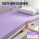 南極人A記憶棉床墊學(xué)生宿舍90*190cm單人海綿墊子榻榻米席夢(mèng)思軟硬褥子 紫色凝膠床墊5厘米 90*190cm學(xué)生宿舍床墊