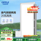 OPPLE歐普排氣扇衛(wèi)生間排風(fēng)扇集成吊頂換氣扇JDSH201 55W