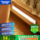 松下（Panasonic）LED充電手掃櫥柜感應(yīng)燈紅外人體感應(yīng)衣柜燈免打孔磁吸長(zhǎng)條燈 0.8W黃光長(zhǎng)210MM HHJG0506L