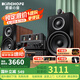 KINGHOPE君豪之音KH-503電子管HIFI膽機(jī)功放發(fā)燒級膽機(jī)組合音響家用藍(lán)牙三分頻hifi音箱套裝 【配8膽膽機(jī)】KH503+80膽機(jī)+80碟機(jī)