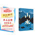 【作者親簽】山水 路內 全新長(cháng)篇力作 胸有山水 道路寬寬 路內 山水  路內新書(shū) 發(fā)書(shū)評贏(yíng)免單