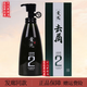貴洗洗發(fā)水貴脫草本植物蓬松平衡油脂祛屑韓笛凈研凈爽頭皮清爽潔凈 2號植物去屑洗發(fā)乳