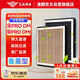 澳麟（AOLIN）香薰汽車空調(diào)濾芯濾清器除PM2.5適用比亞迪宋Pro DM/DM-i