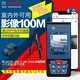 博世（BOSCH）紅光GLM100-25C測距儀測角度手持紅外線(xiàn)電子尺藍牙連接智能出圖 GLM100-25C+原裝腳架