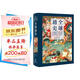 全球通史：從公元前500萬年至今天