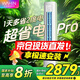 華凌空調(diào) 【旗艦款】華凌空調(diào) 新一級能效 變頻冷暖壁掛式 智能控制 3匹空調(diào)柜機(jī)超省電系列 3匹 一級能效 超省電升級款