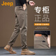 吉普（JEEP）美國正品高端直筒休閑褲男士夏季新款中青年商務(wù)彈力長褲子春秋 咖啡色 【官方正品】 33 【適合150斤左右】