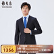 雅戈爾（YOUNGOR）西服男158款商務套西上衣羊毛面料抗皺技術易打理商場同款 黑色 M 170/96A