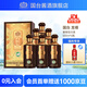 國臺真實年份 醬香型白酒 收藏送禮自飲 53度 500mL 6瓶 國臺龍禧整箱