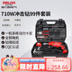 德力西電氣沖擊鉆電鉆五金工具套裝手電鉆家用多功能沖擊鉆710W99件套